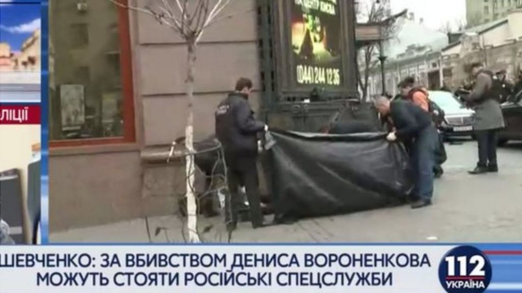 Russian Ex Mp Voronenkov Shot Dead At Kiev Hotel Bbc News