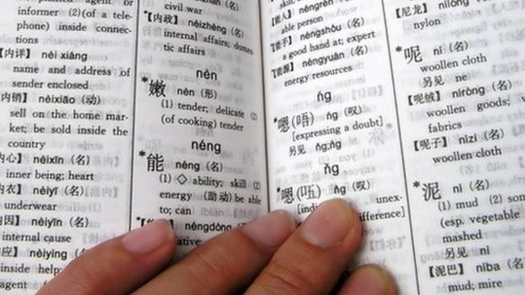 Mandarin lessons to get £10m boost