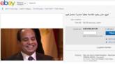 Screengrab of Ebay page jokingly selling Mr Sisi