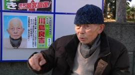 Ryokichi Kawashima
