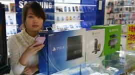 A Sony PlayStation for sale in China