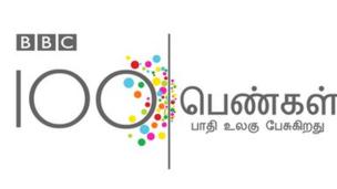 பெண்கள்