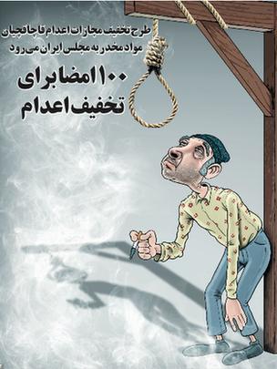 تیتر و کارتون محمد طحانی، نوآوران