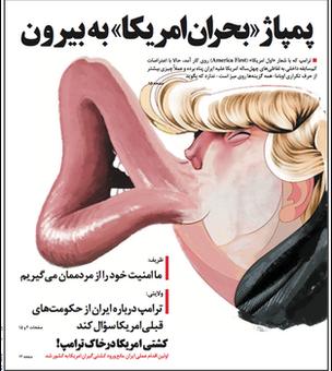تیتر و کارتون محمود تبریزی، جوان