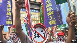 File photo Taiwan workers protest in Taipei