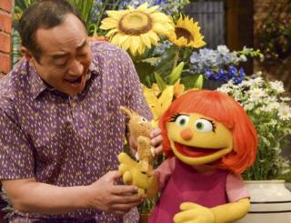 This image released by Sesame Workshop shows Julia, a new autistic muppet character debuting on the 47th Season of "Sesame Street," on April 10, 2017, on both PBS and HBO.