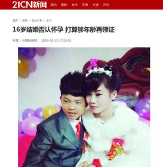 Screencap of 21CN's article on teenage couple in China on 24 February 2016