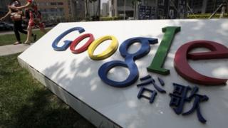 Google logo