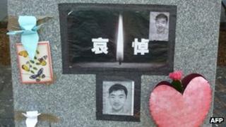 A makeshift memorial for Lin Jun, murdered Chinese student, close to Concordia University