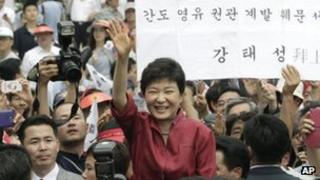 Park Geun-hye announced her plan to run for president in Seoul