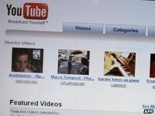 YouTube home page