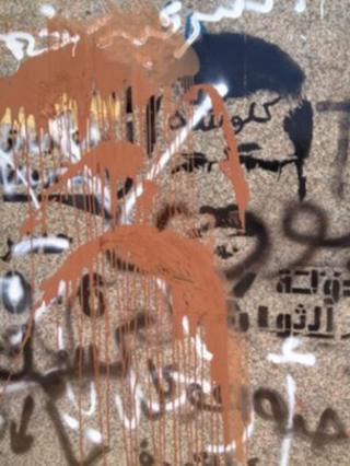 Anti-Muslim Brotherhood graffiti in Ismaliya