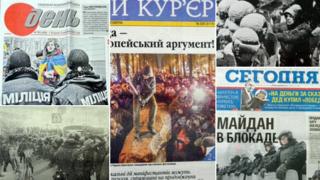 Ukrainian newspapers (clockwise from left): Den, Uryadovyy Kuryer, Kommersant Ukraine, Segodnya, Ukrayina Moloda