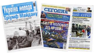 Ukrainian front pages