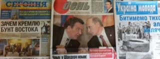 Ukrainian newspaper front pages from 16 April 2014