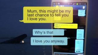 Text message graphic