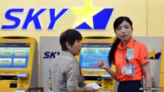 Skymark check in