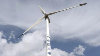 Wind farm