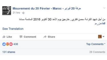 كلنا محسن