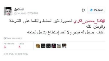 المغرب