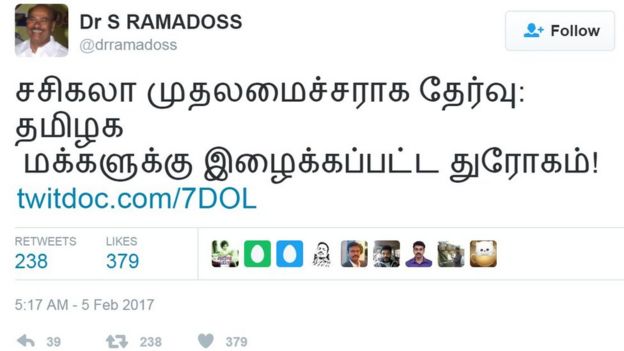 ராமதாஸ்