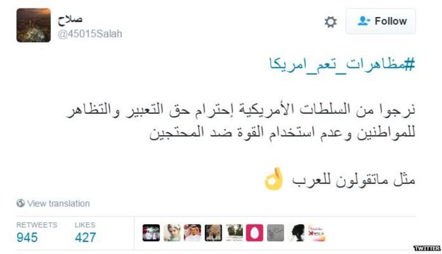 ترند