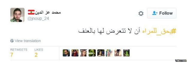 ترند