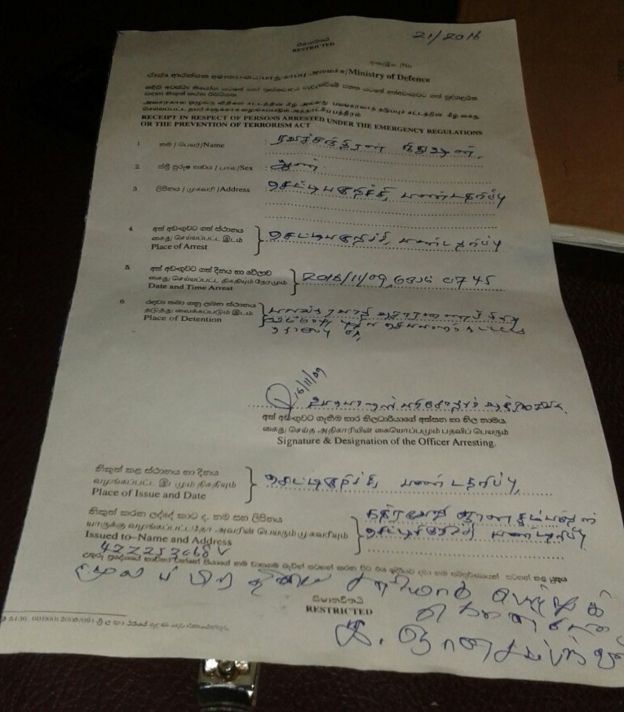 பயங்கரவாத தடுப்பு பிரிவால் வழங்கப்பட்ட டிஐடி ஆவணம்