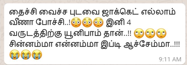வாட்சப் அப்
