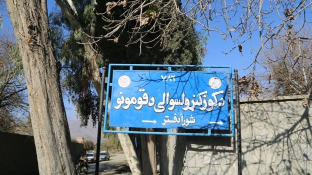لوحه از مقامات محلی