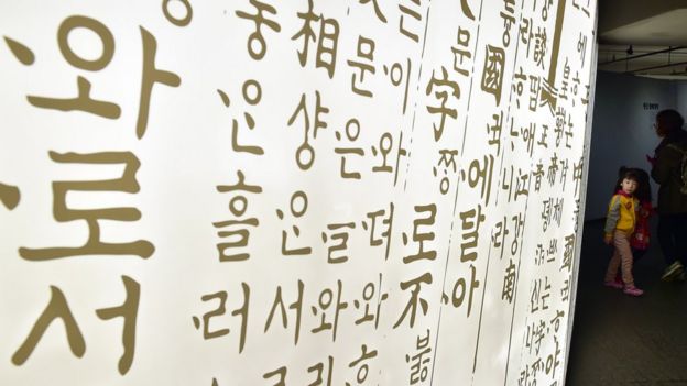 A girl looking at Hangul, Korea's phonetic alphabet.