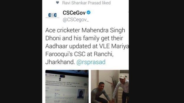 ஆதார் அட்டை நிறுவனத்தின் ட்விட்டர் பதிவு