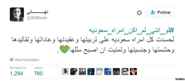 ترند