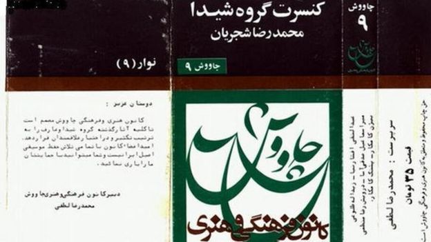 چاووش