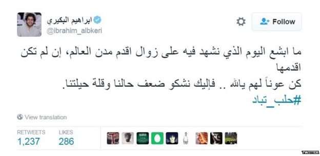 #حلب_تباد
