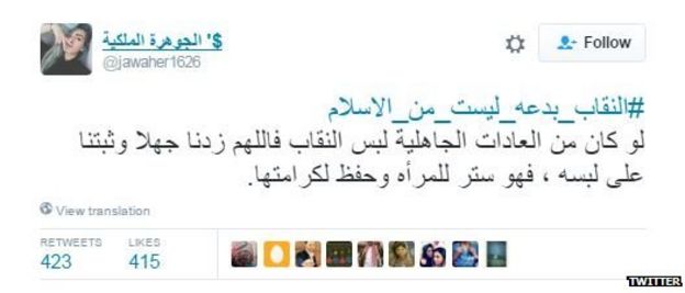 ترند