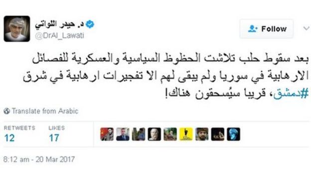 معركة دمشق