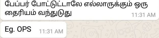 வாட்ஸ் அப் நையாண்டிகள்