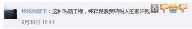 Wowowojiubu: 