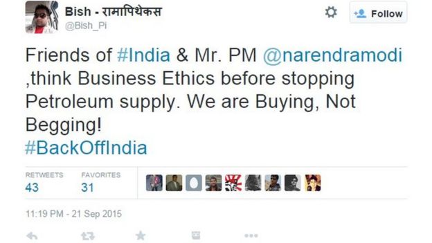 Friends of #India & Mr. PM @narendramodi ,think Business Ethics before stopping Petroleum supply. We are Buying, Not Begging! #BackOffIndia