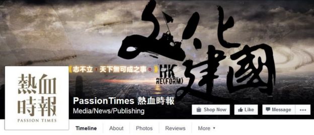 Screengrab of Civic Passion's Facebook page on 11 February 2016