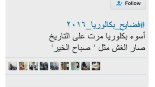 Tweet in Arabic 