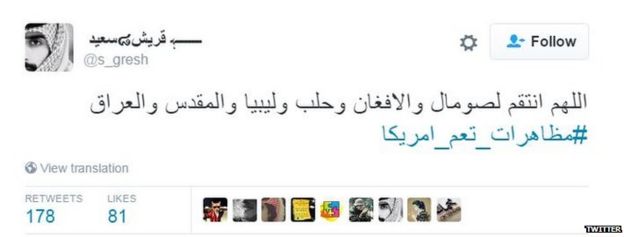 ترند