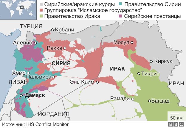 На карте отмечены участки, контролируемые различными противоборствующими сторона в Сирии и Ираке