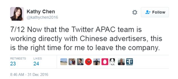Kathy Chen twitter announcement