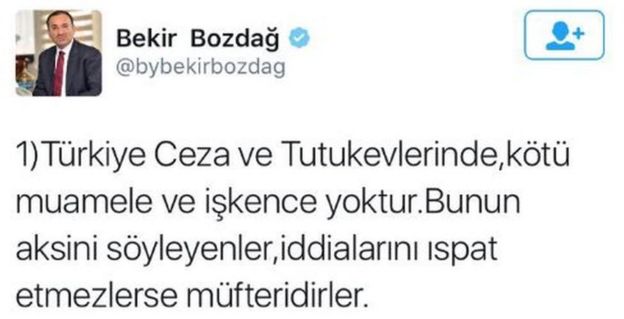 твит