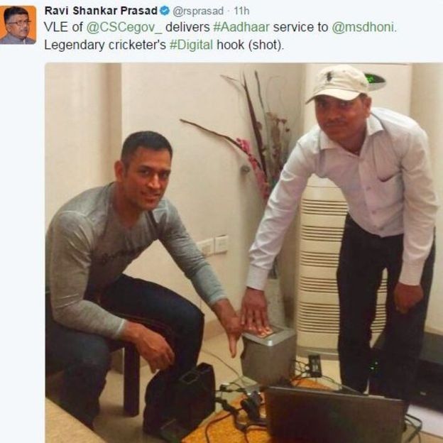 ரவிசங்கர் பிரசாத் ட்விட்டர்