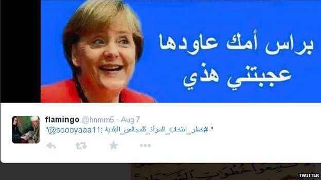 German Chancellor Angela Merkel in a Saudi tweet