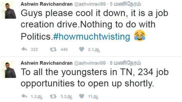 அஷ்வின் ட்வீட்