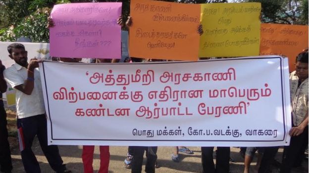 மக்கள் காணி உரிமையை வலியுறுத்தி முற்றுகை போராட்டத்தில் ஈடுபட்டனர்.
